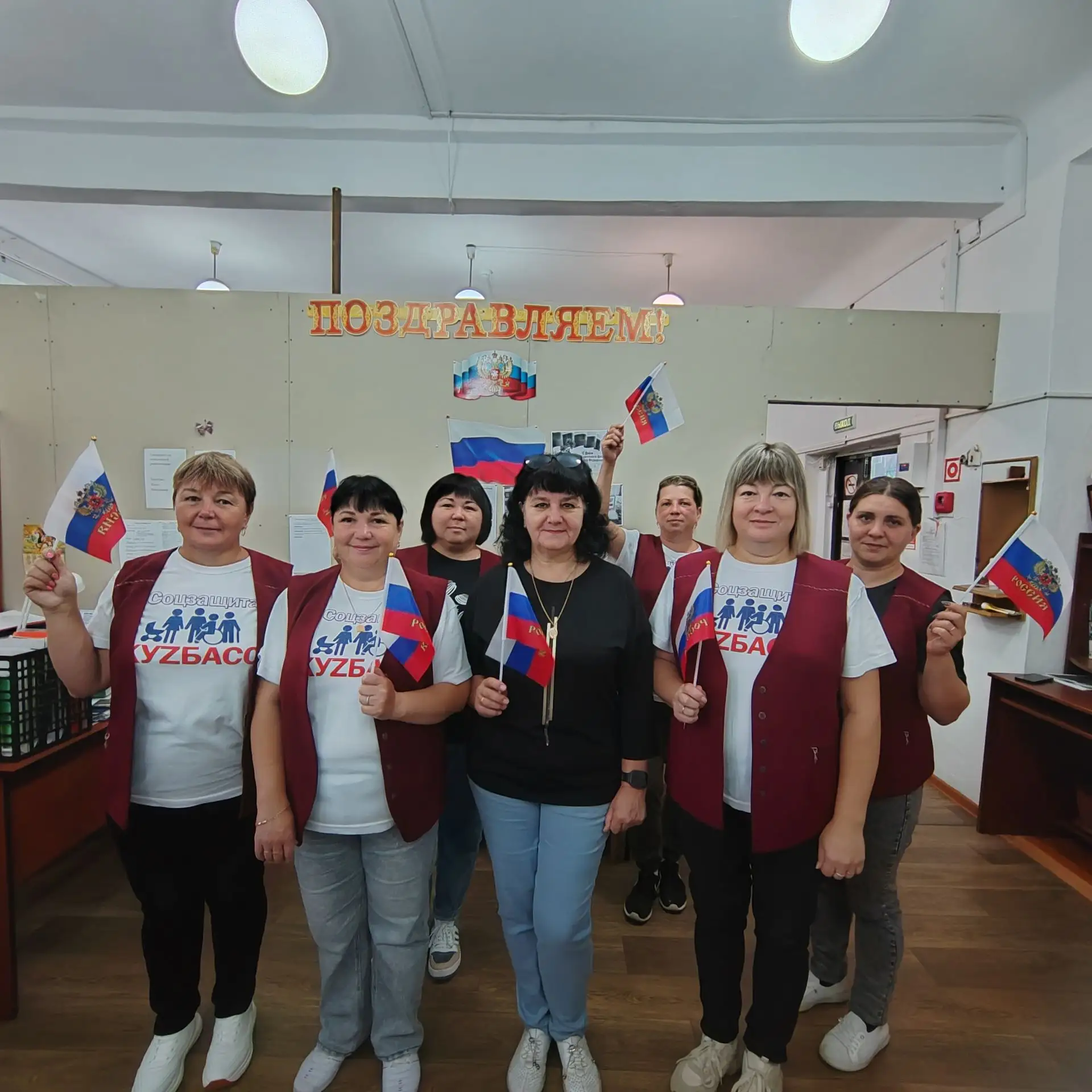 Сотрудники Муниципального казенного учреждения «Центр социального обслуживания населени...