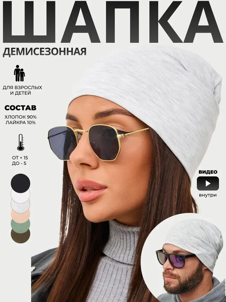 ✨ Минимум усилий — максимум стильного образа