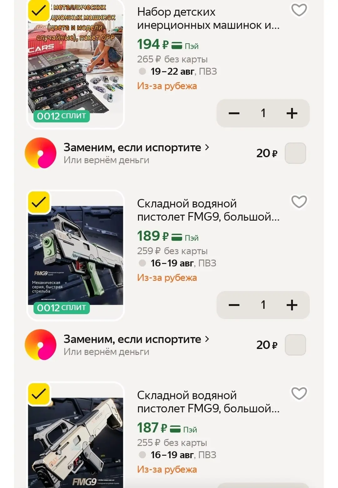 Стоимость стала максимально смешной🔥
