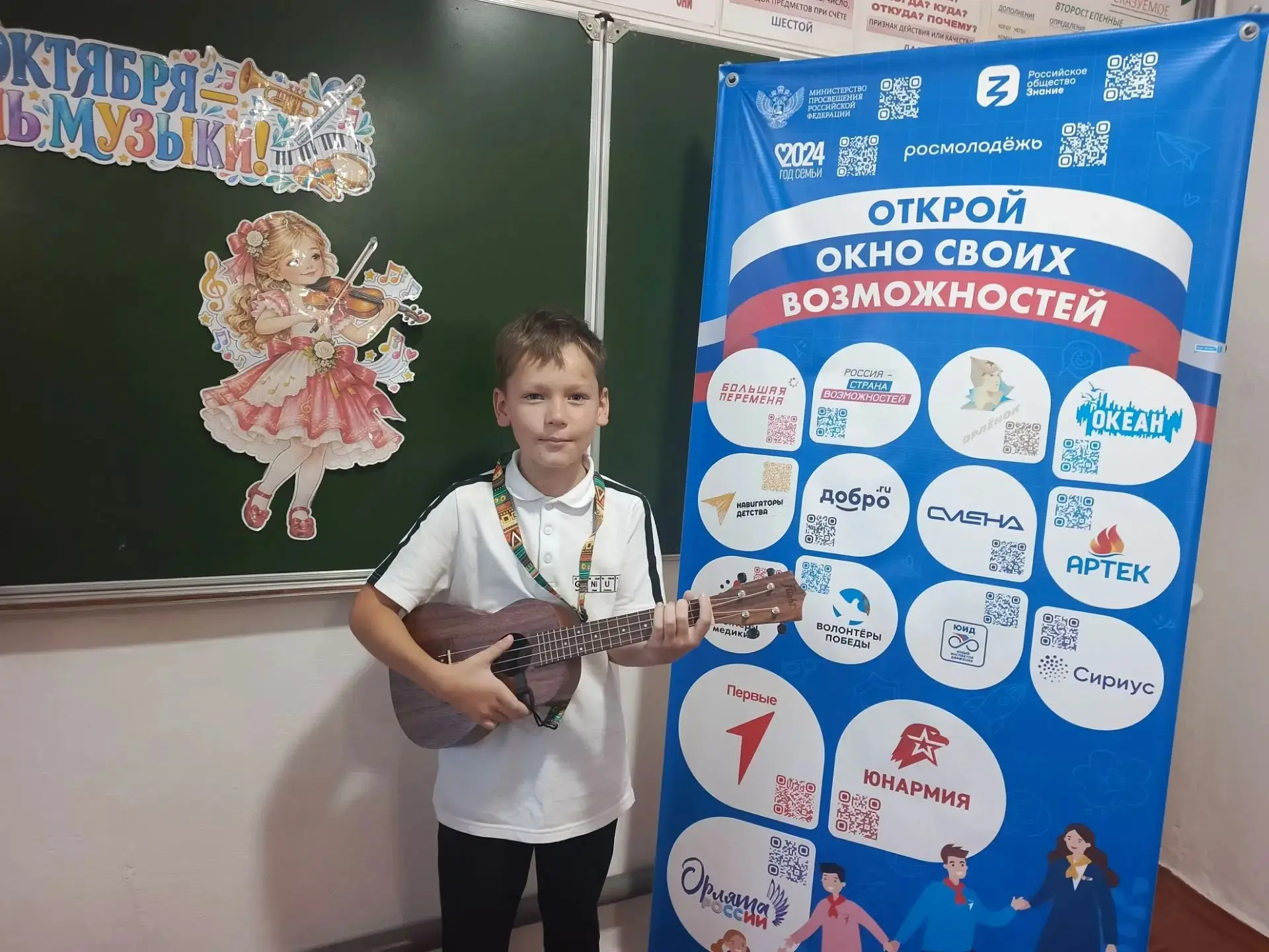 ✨ Музыка, которая объединяет сердца! ✨ #МузыкаНД93 #Росдетцентр #НавигаторыДетства #Шко...