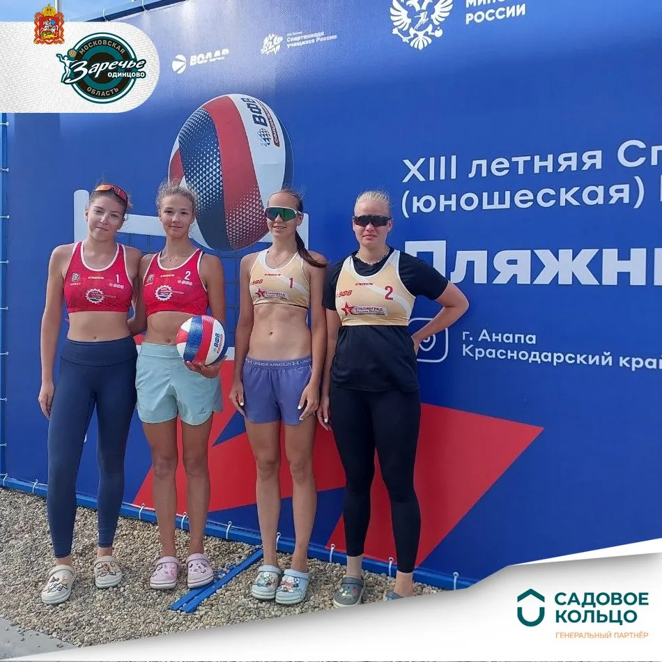 Добрые вести с пляжных кортов страны 🏖️

Анапа☀️:  

На Спартакиаде учащихся до 18 лет обе наших па
