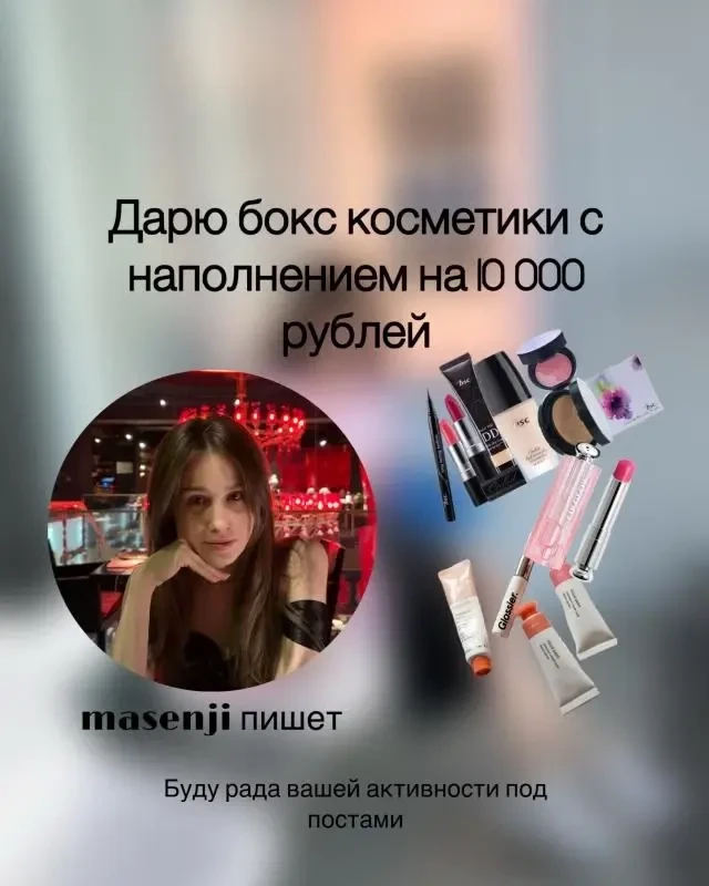 Девочки, у меня для вас подарок 🎁