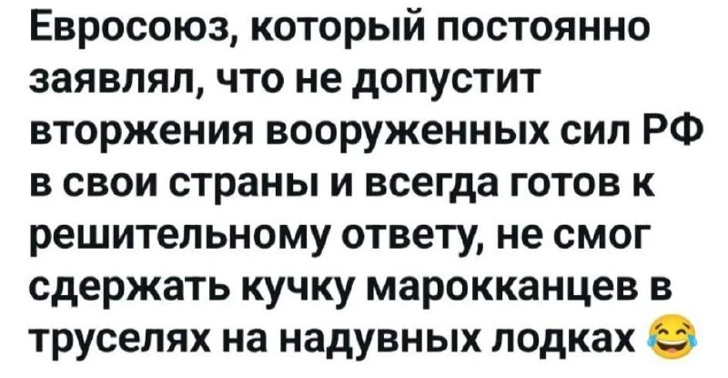 Подпишись — TG | МАКС