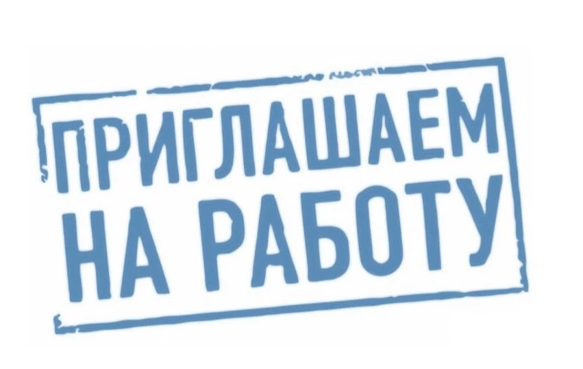 В Министерство по развитию транспорта, энергетики и дорожного хозяйства Бурятии требуется: