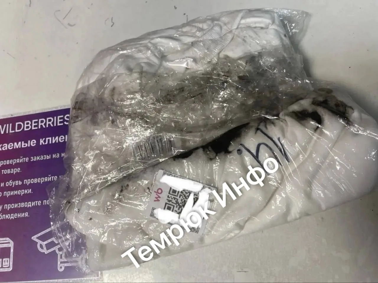 Жители Темрюкского района стали получать мокрые и обгоревшие товары с WB