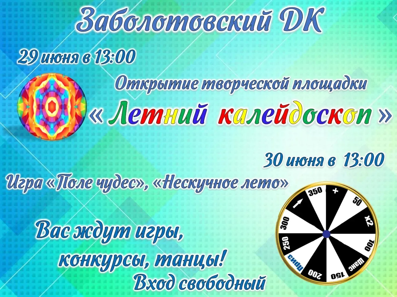 Медиа публикации