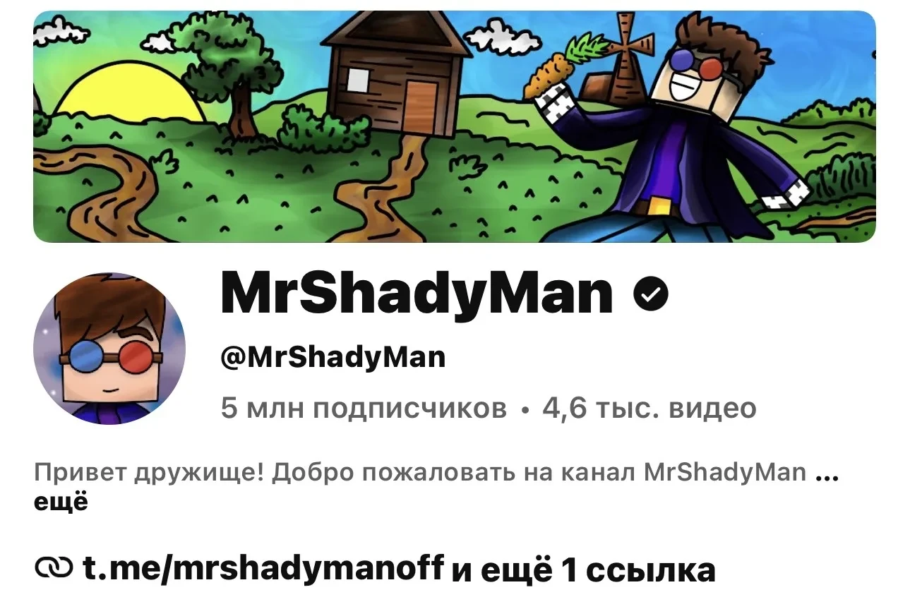 5 миллионов! Дальше — больше.