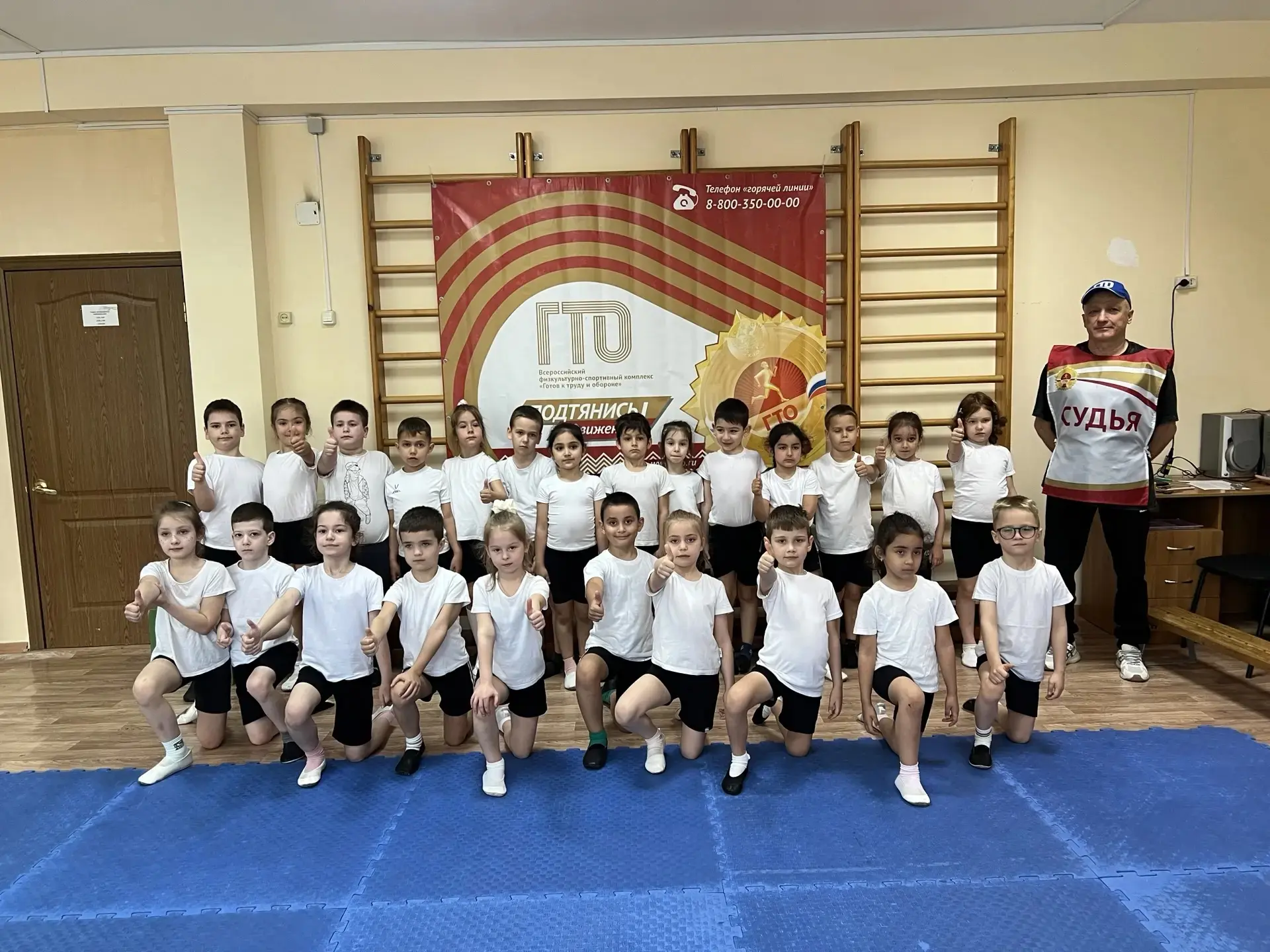 Спортивный праздник «Юный чемпион ГТО» прошёл в МДОБУ центр развития ребенка детский са...