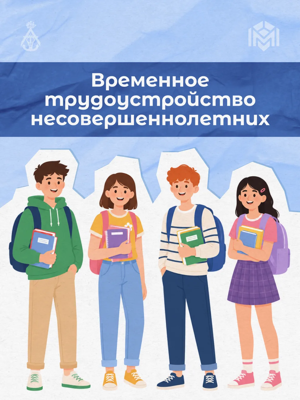 Каникулы — это не только время для отдыха, но и отличная возможность для петербургских ...