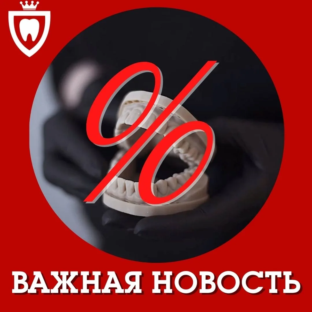 💫Акция - 4 900 ₽💫