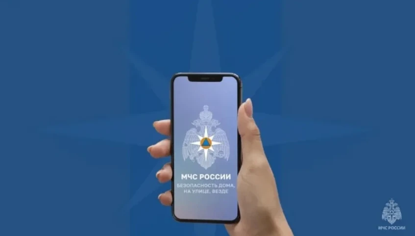 📱 Ваш карманный спасатель: приложение МЧС России