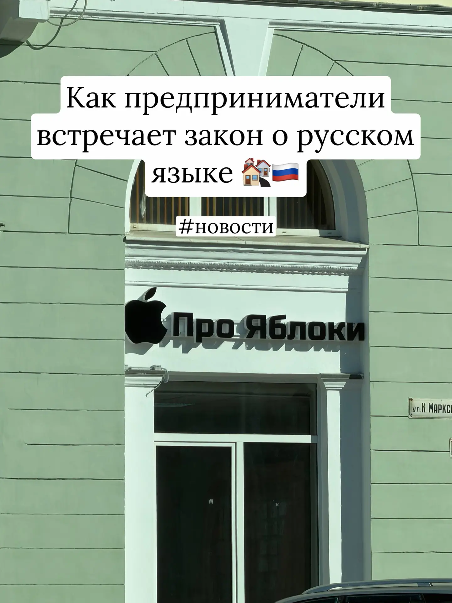 С 1 марта 2026 года в России действует закон, который в народе уже окрестили «запретом на англицизмы