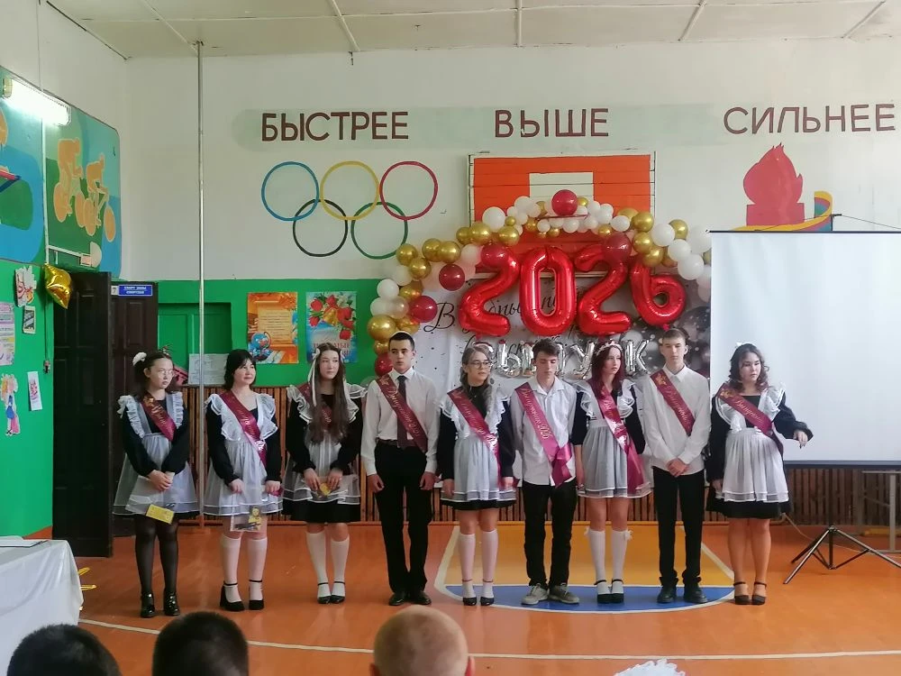🔔26 мая в МБОУ СОШ с. Крымский прозвучал последний звонок — волнительный, трогательный и по‑настоящ