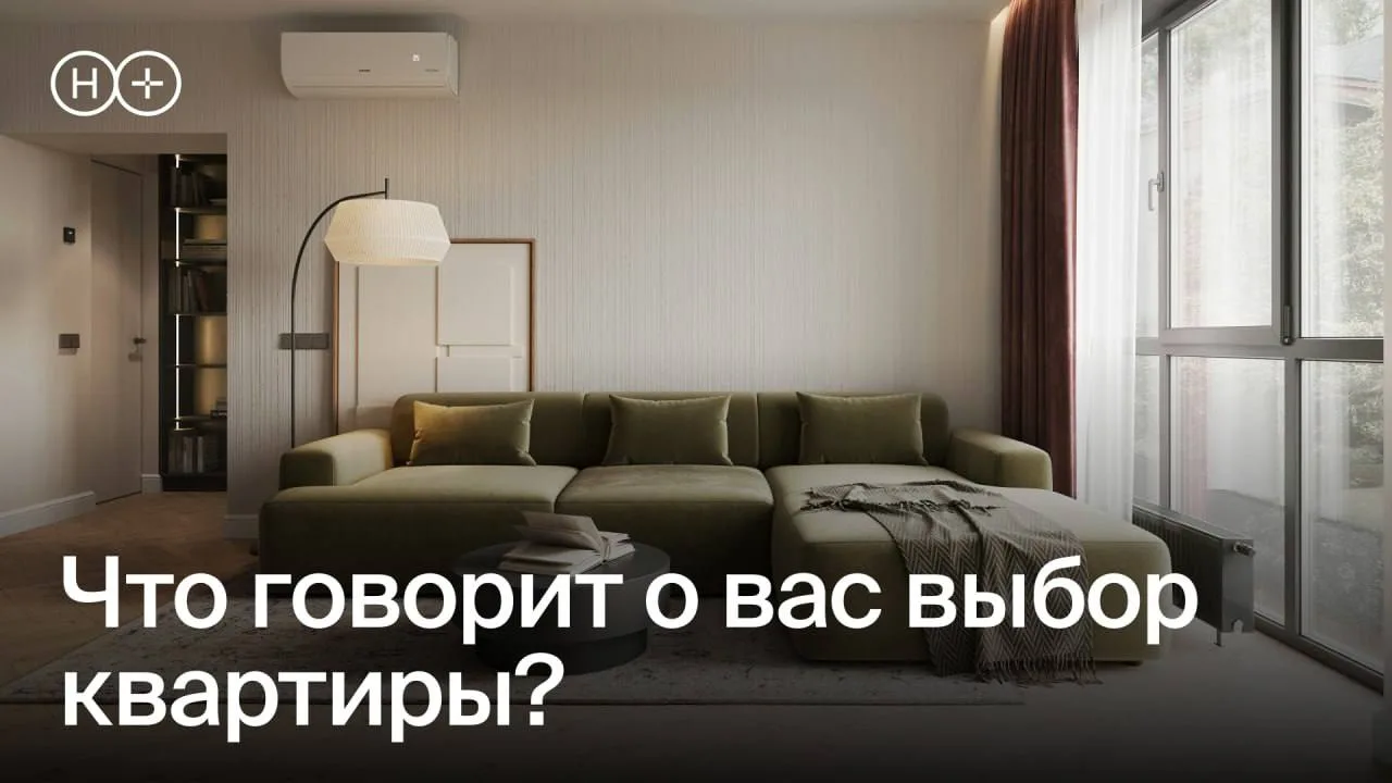 💙 Как выбор планировки отражает ваш образ жизни?

У квартир из поста выше почти одинаковая площадь,
