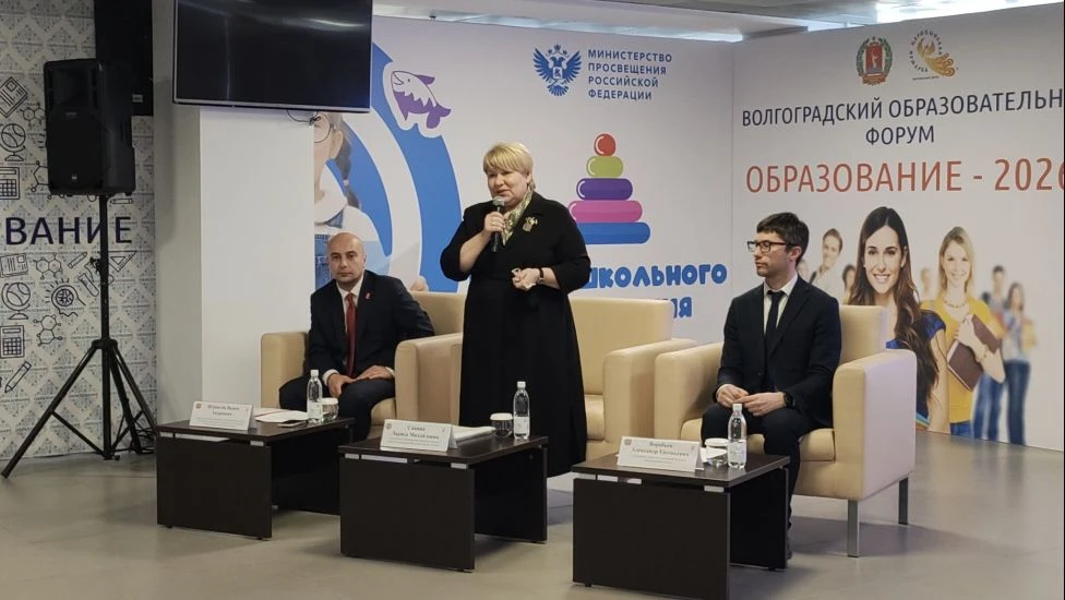 🚩Одним из ключевых мероприятий деловой программы Волгоградского образовательного форум...