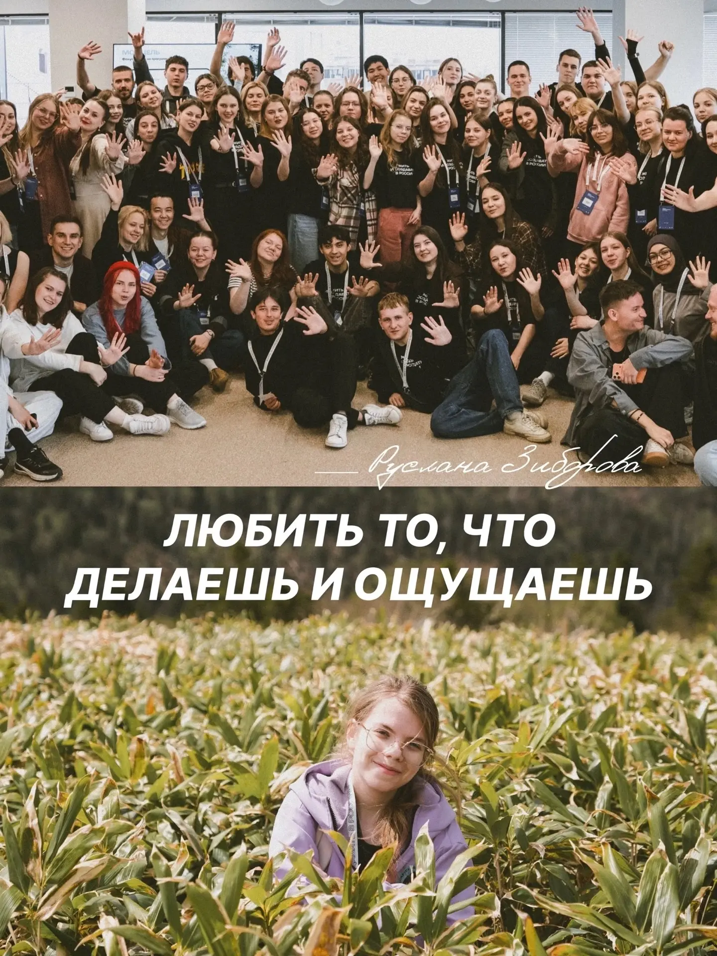 «Дорога, которую ты не знаешь - это путешествие, а квартал, который ты знаешь - это уже дорога, а не