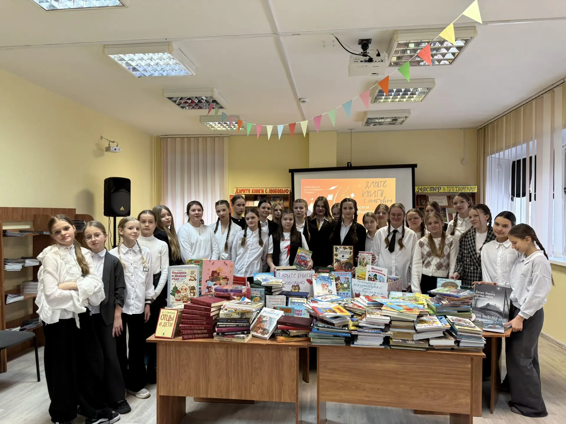 📚 Международный день книгодарения: Всероссийская акция «Дарите книги с любовью»! 📚  14 февраля замеч