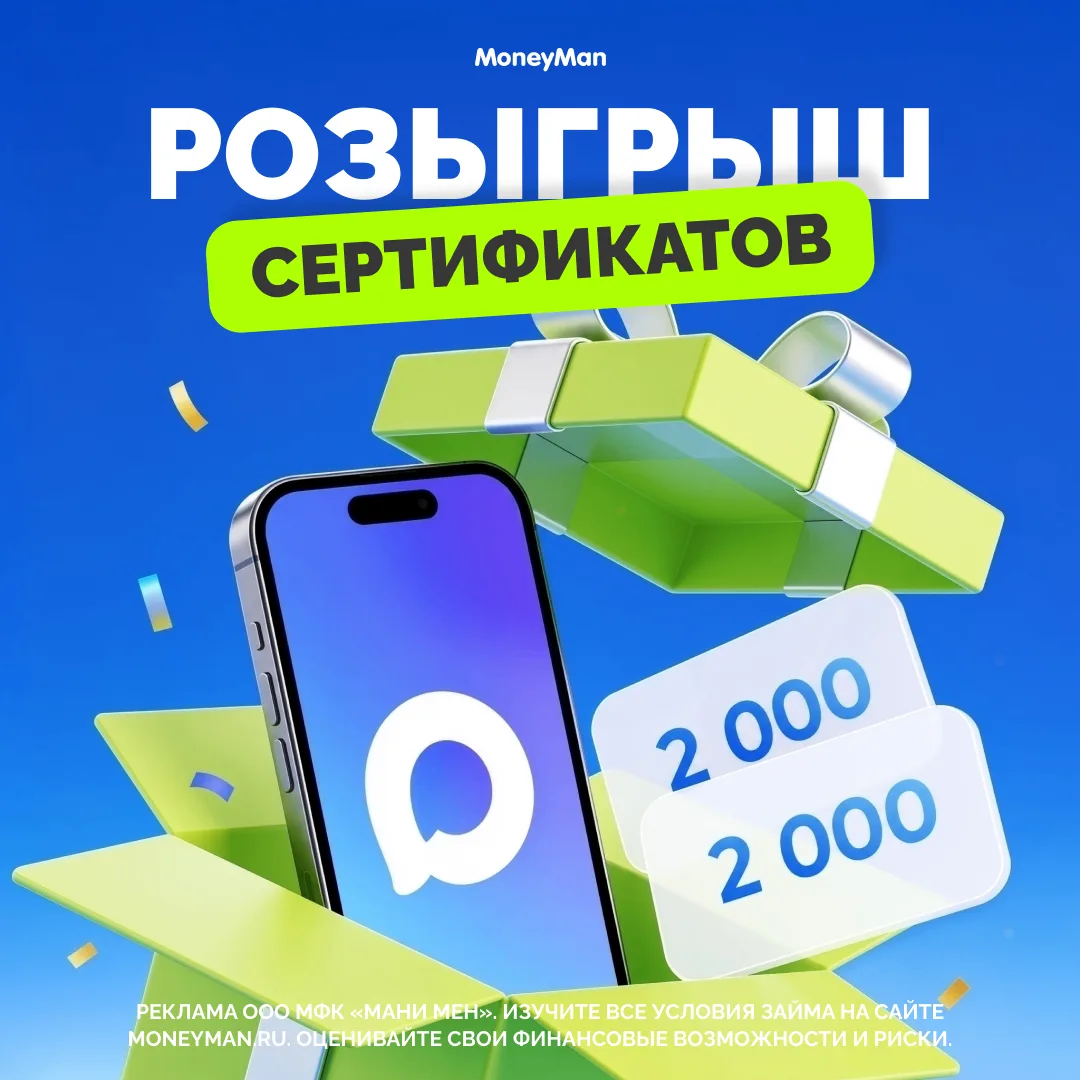 🏁 КОНКУРС ЗАВЕРШЁН!