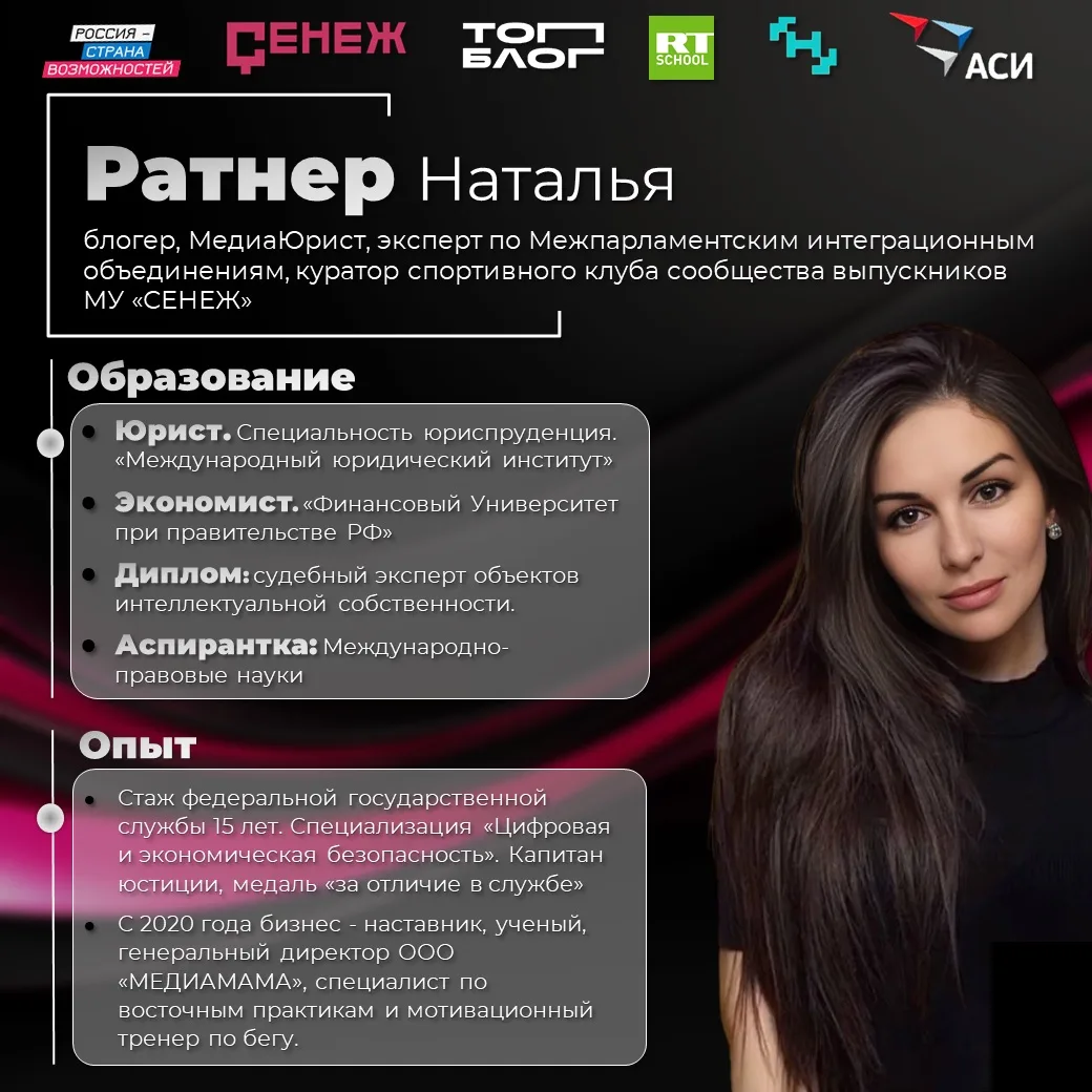 ✨Друзья, я немного актуализировала медиакит. В нём — вся важная информация вкратце обо ...