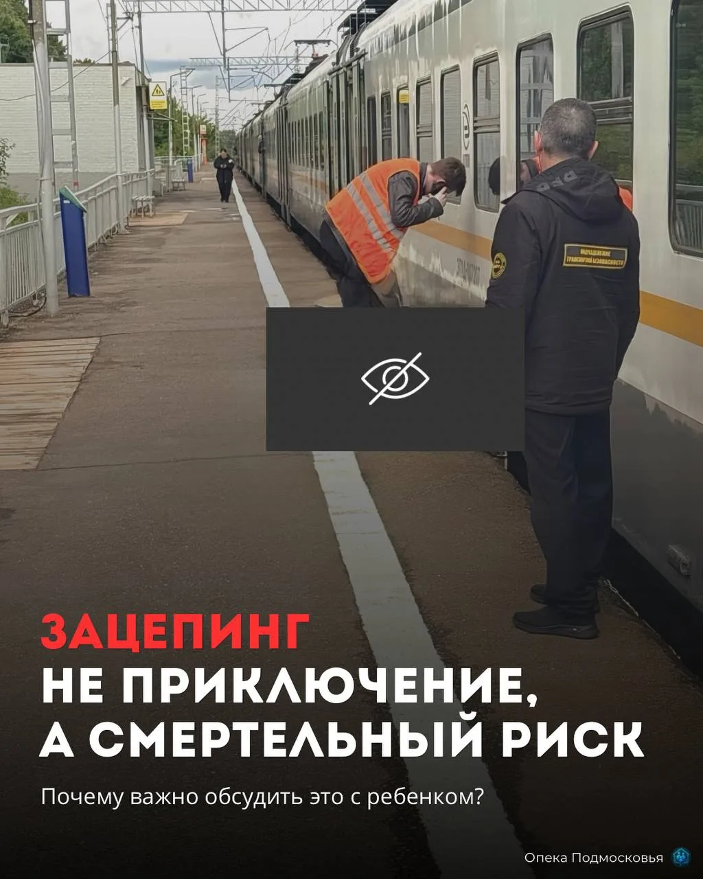 9️⃣ погибших подростков,