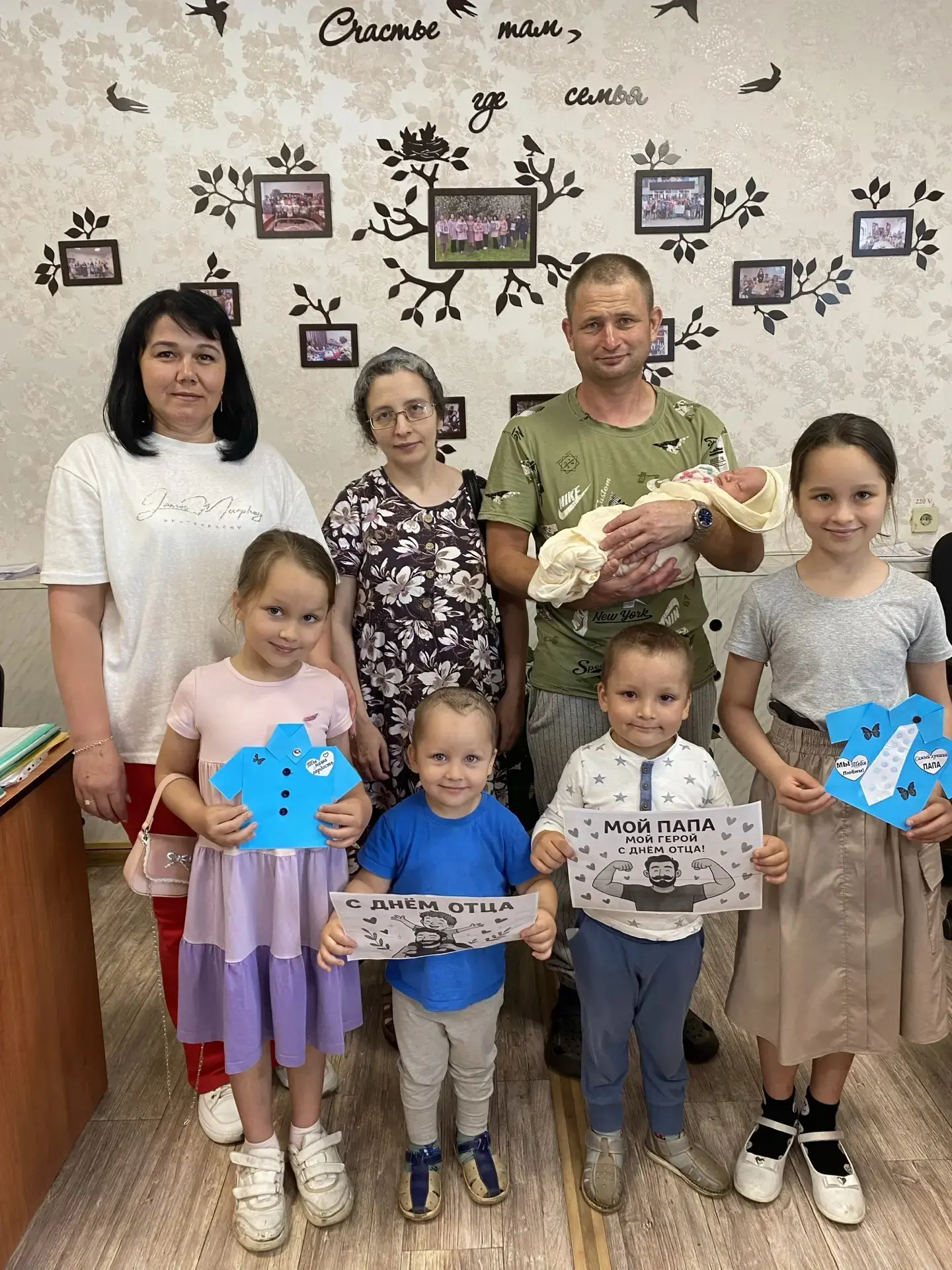 📌 День отца🤵‍♂️🙎‍♂️👨‍👧‍👦👨‍👦‍👦👨‍👧‍👧- это радостный праздник, самых лучших, отважных мужчи