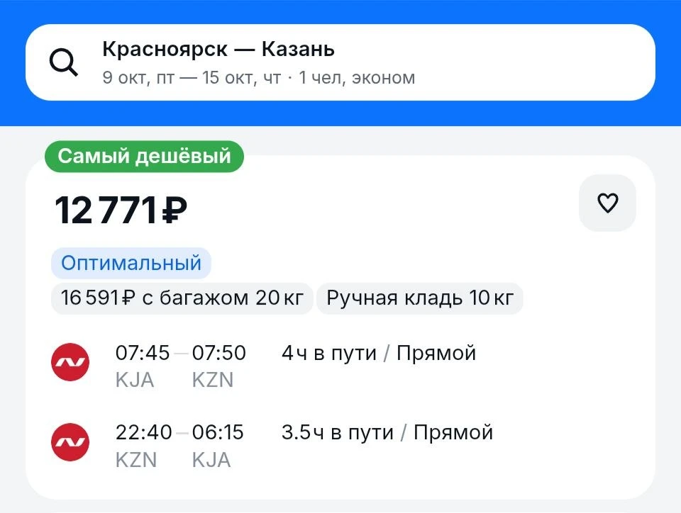 Нордвинд понесло в октябрь)