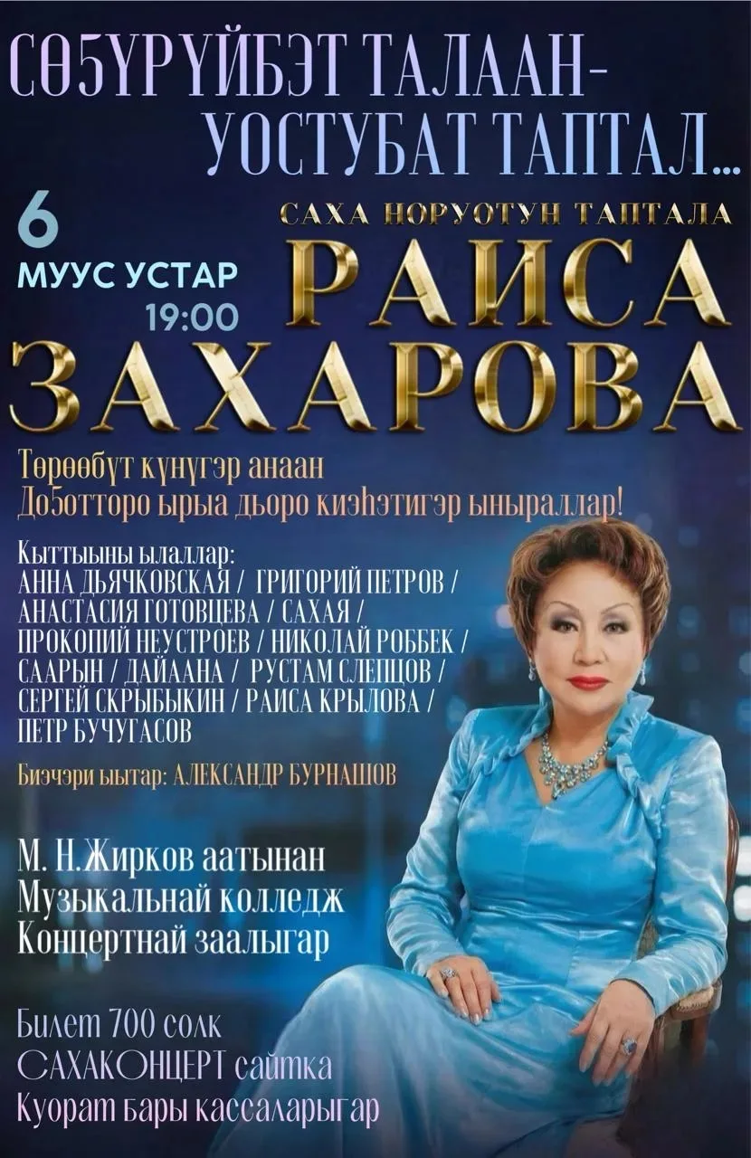 6 АПРЕЛЯ | 19:00