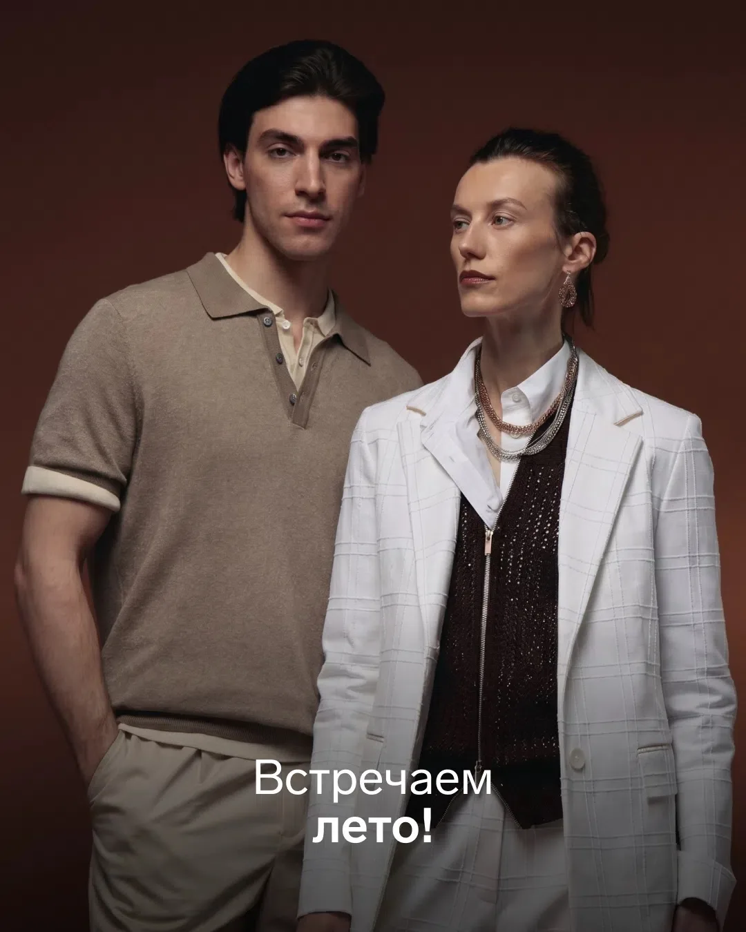 Летняя распродажа в магазине Все Сезоны Комфорт от Кашемир и Шёлк