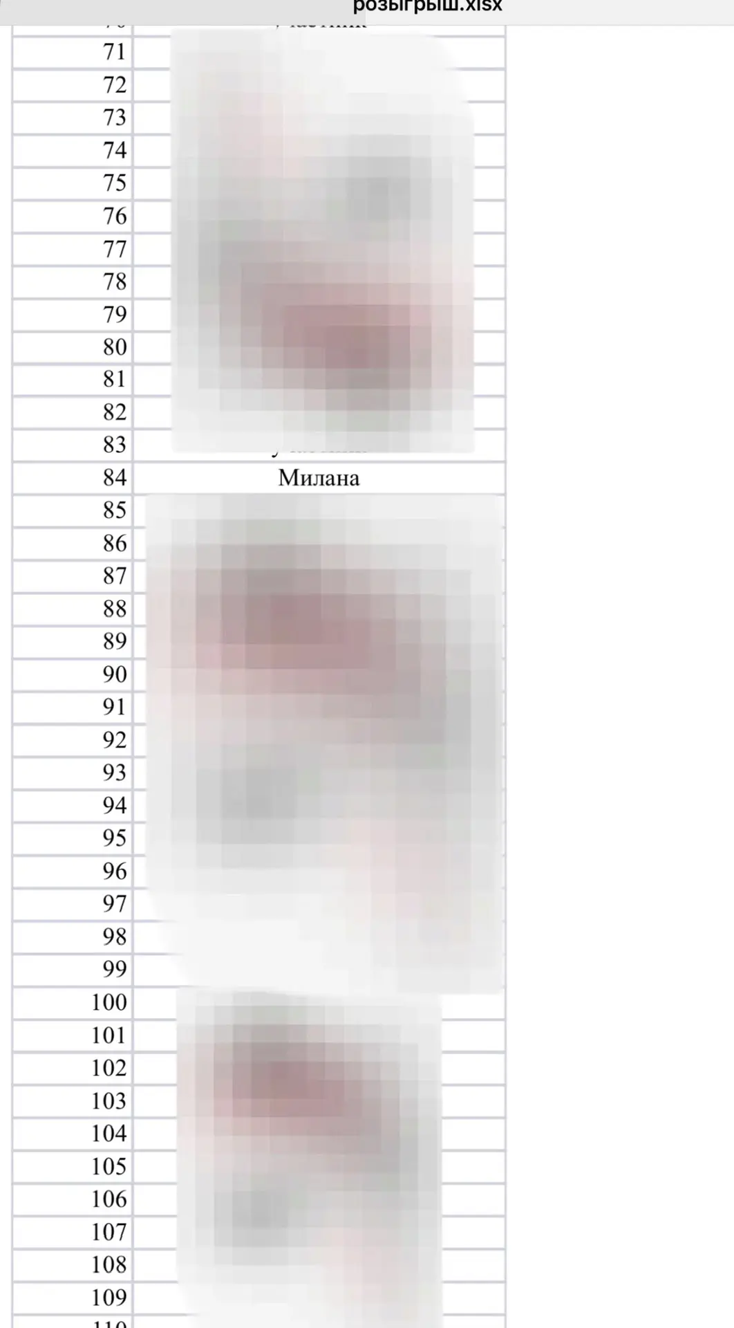 Медиа публикации