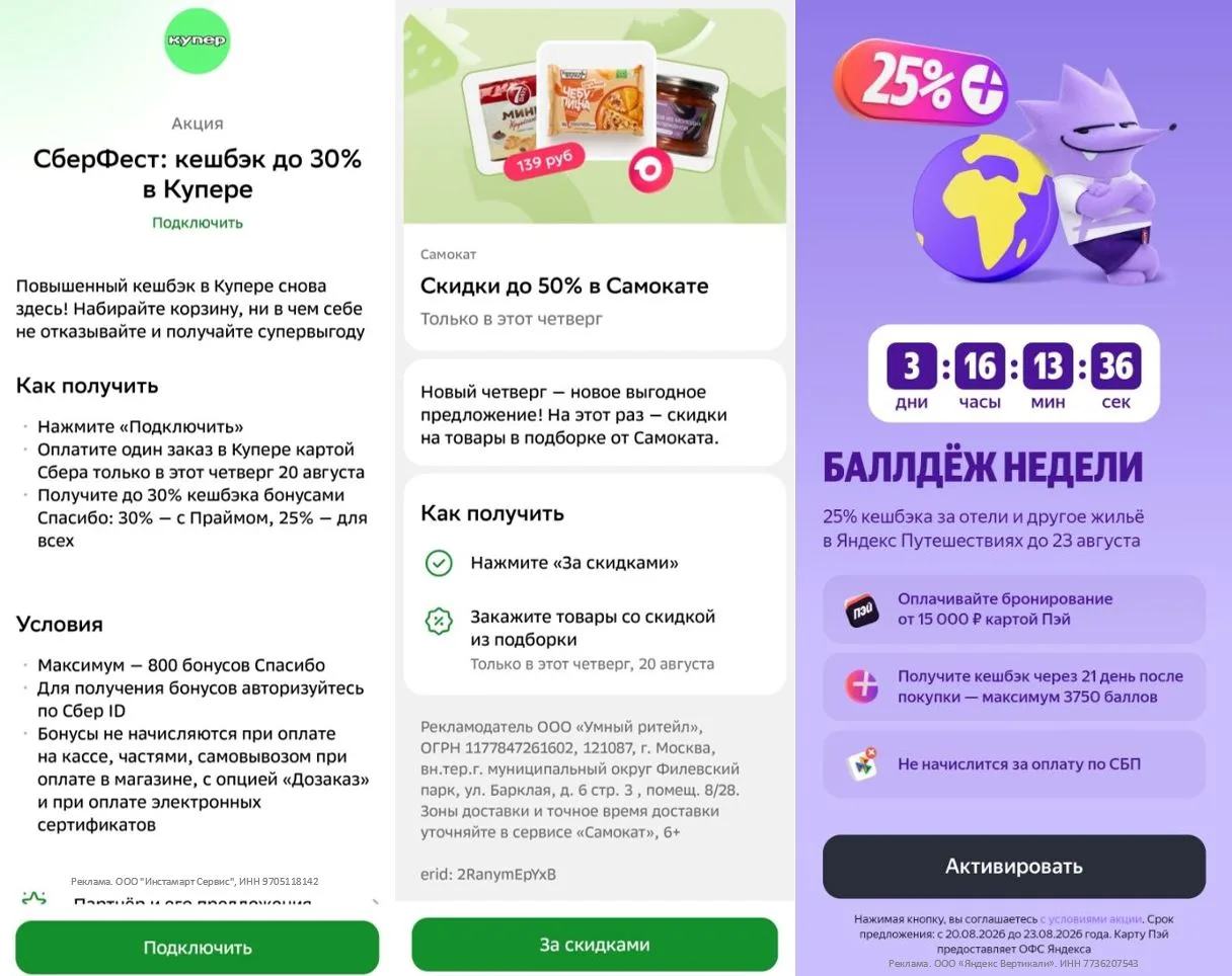 #Коротко