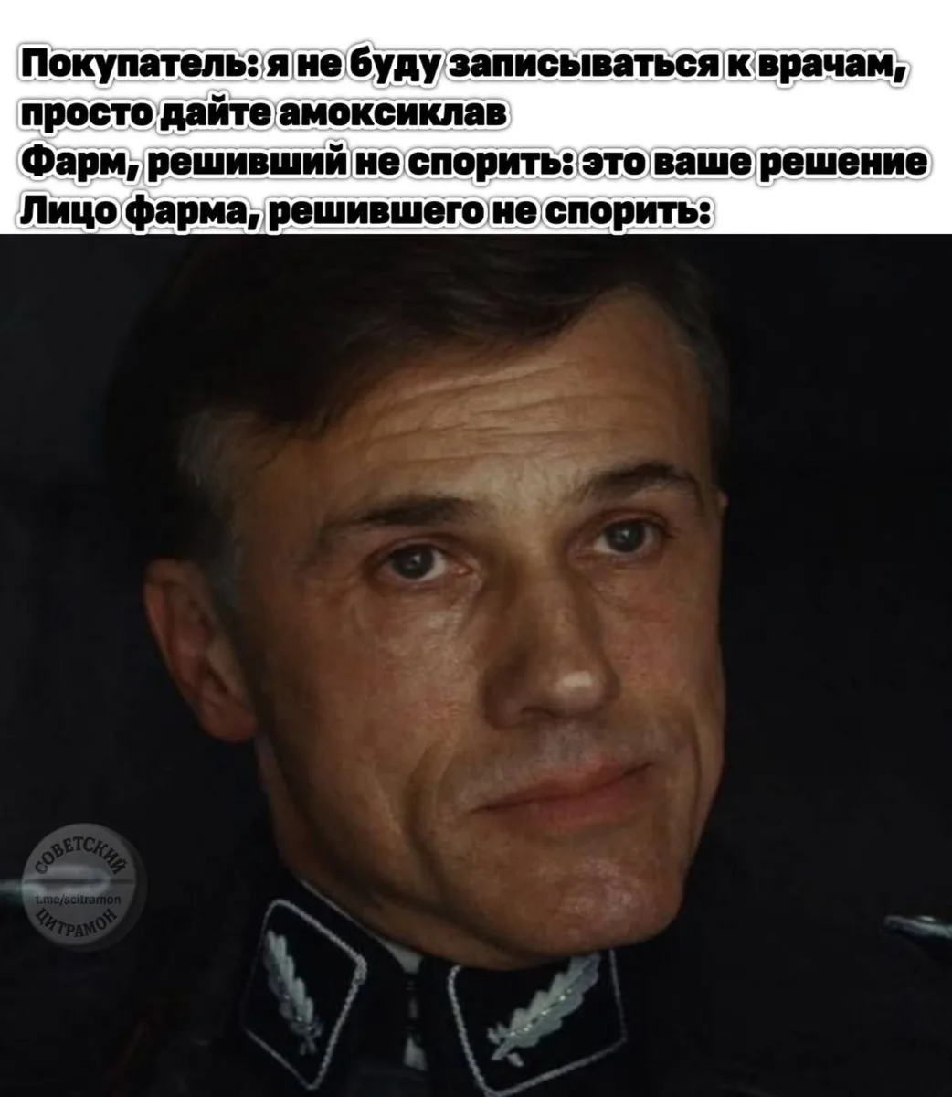 Цитрамон. Подписаться