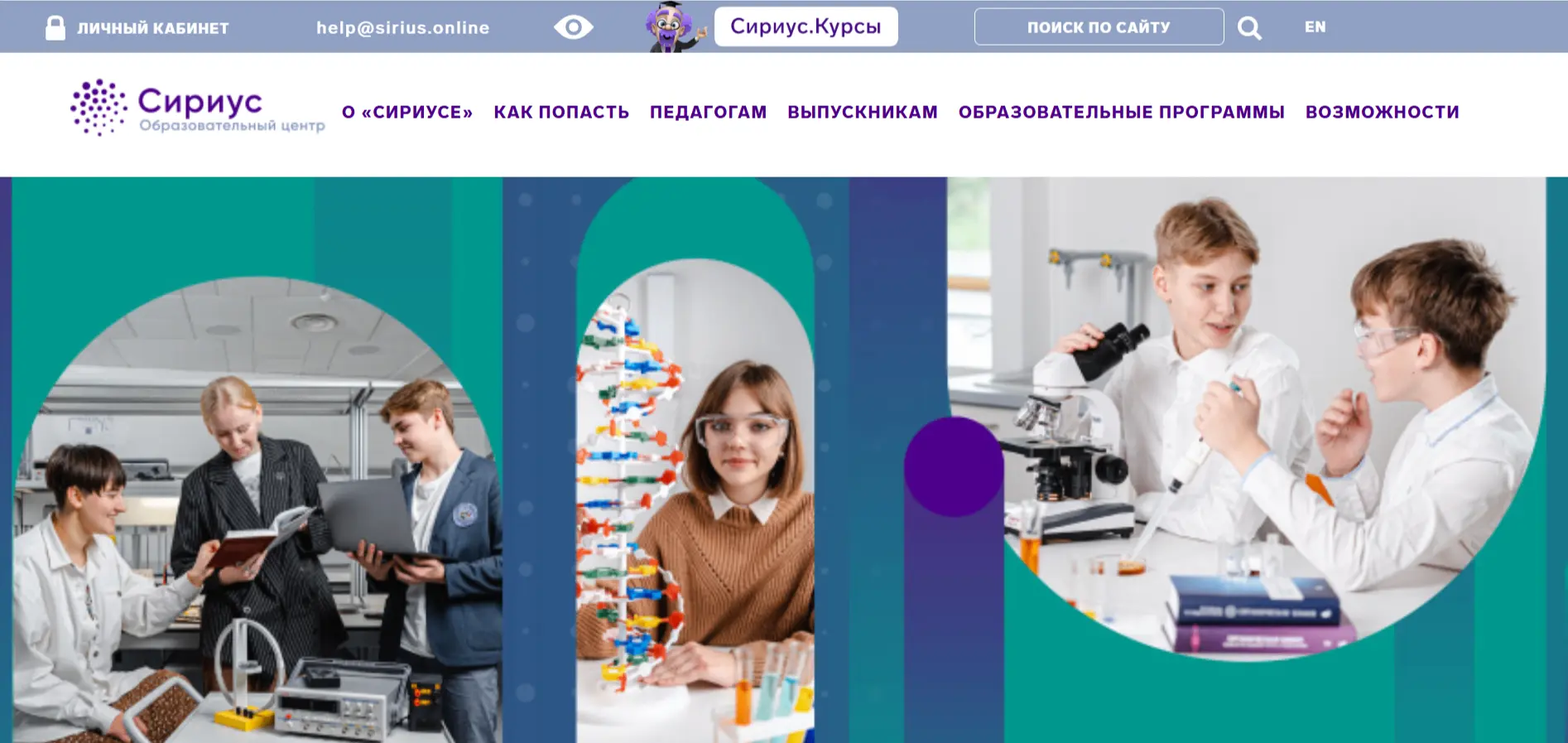 ✨Конкурсный отбор Образовательного центра «Сириус»
🎹🎷🎻«Музыкально-исполнительское искусство» форт