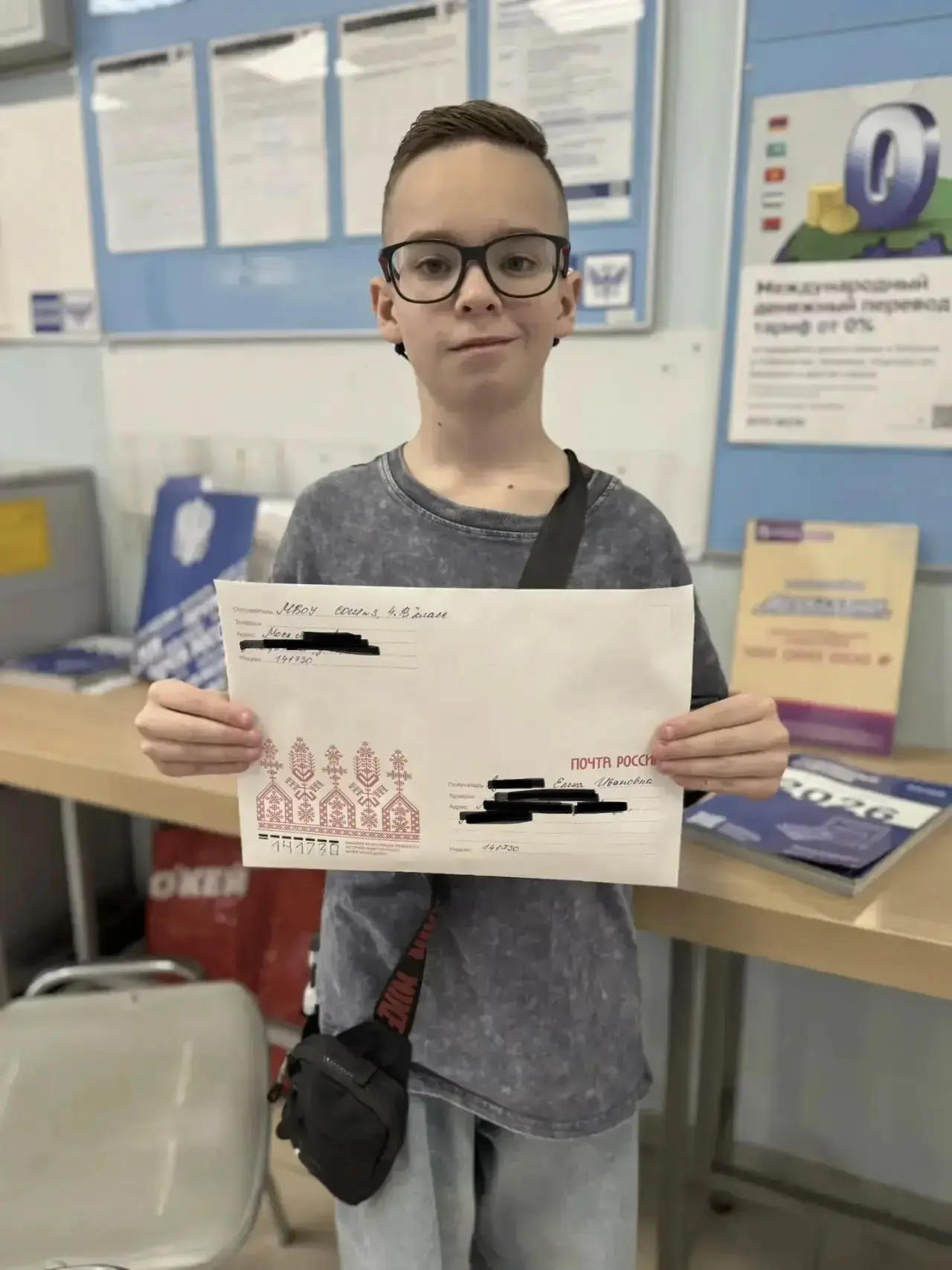 💫🎖️Сегодня ученики 4В класса с большим трепетом и старанием написали письмо и подготовили поздравите