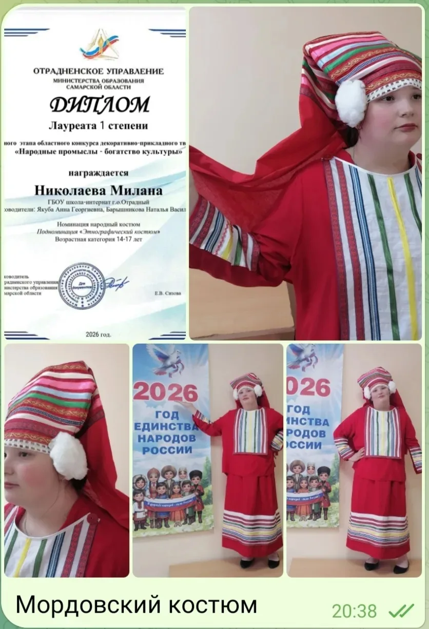 🏛 Музей школы-интерната «Мы памяти своей верны» в действии.