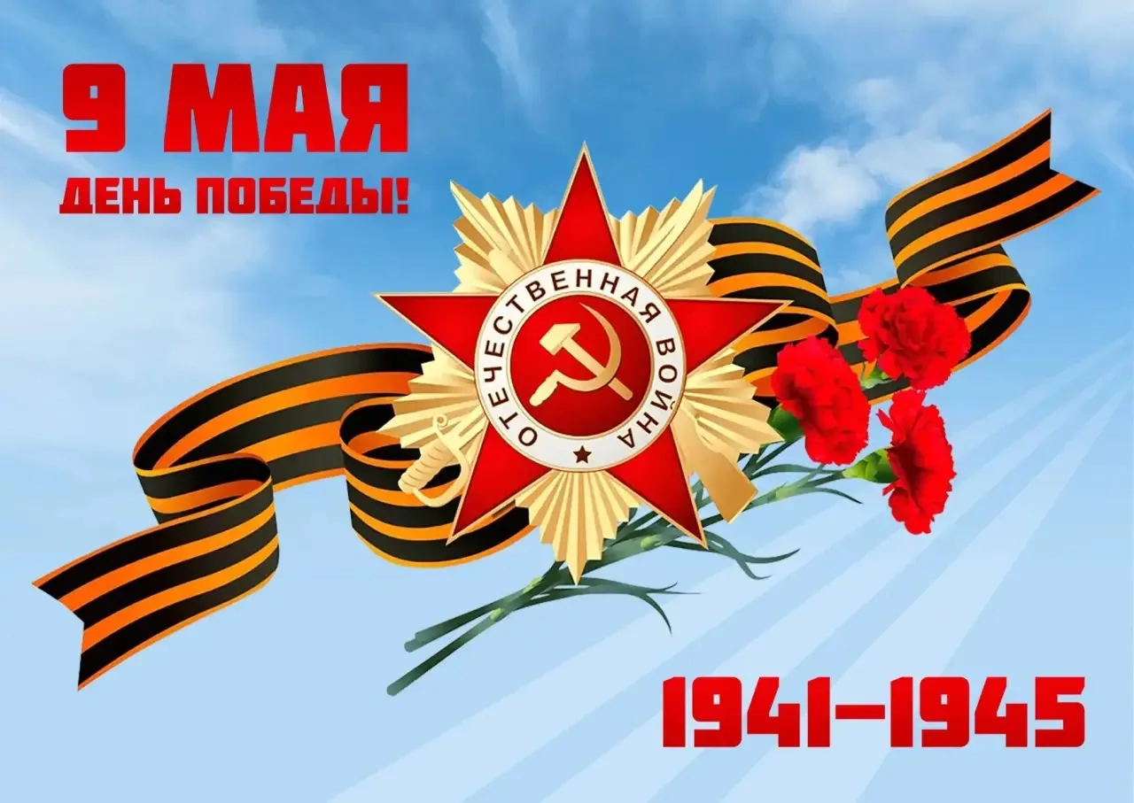 Дорогие друзья!
