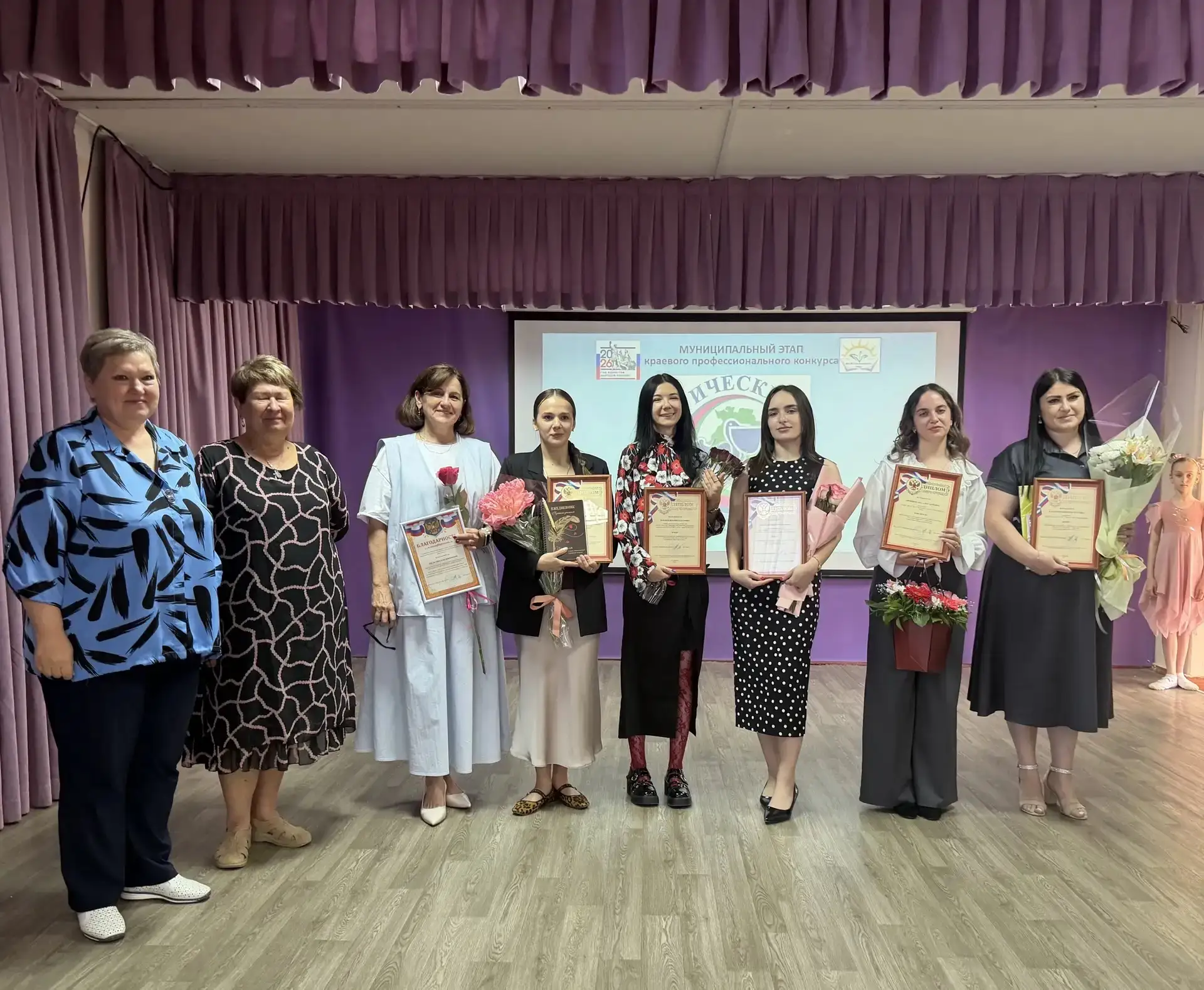 🌟 Гордость лицея – наши педагоги! 🌟  Сегодня состоялась трогательная и вдохновляющая церемония. ⚡Пов