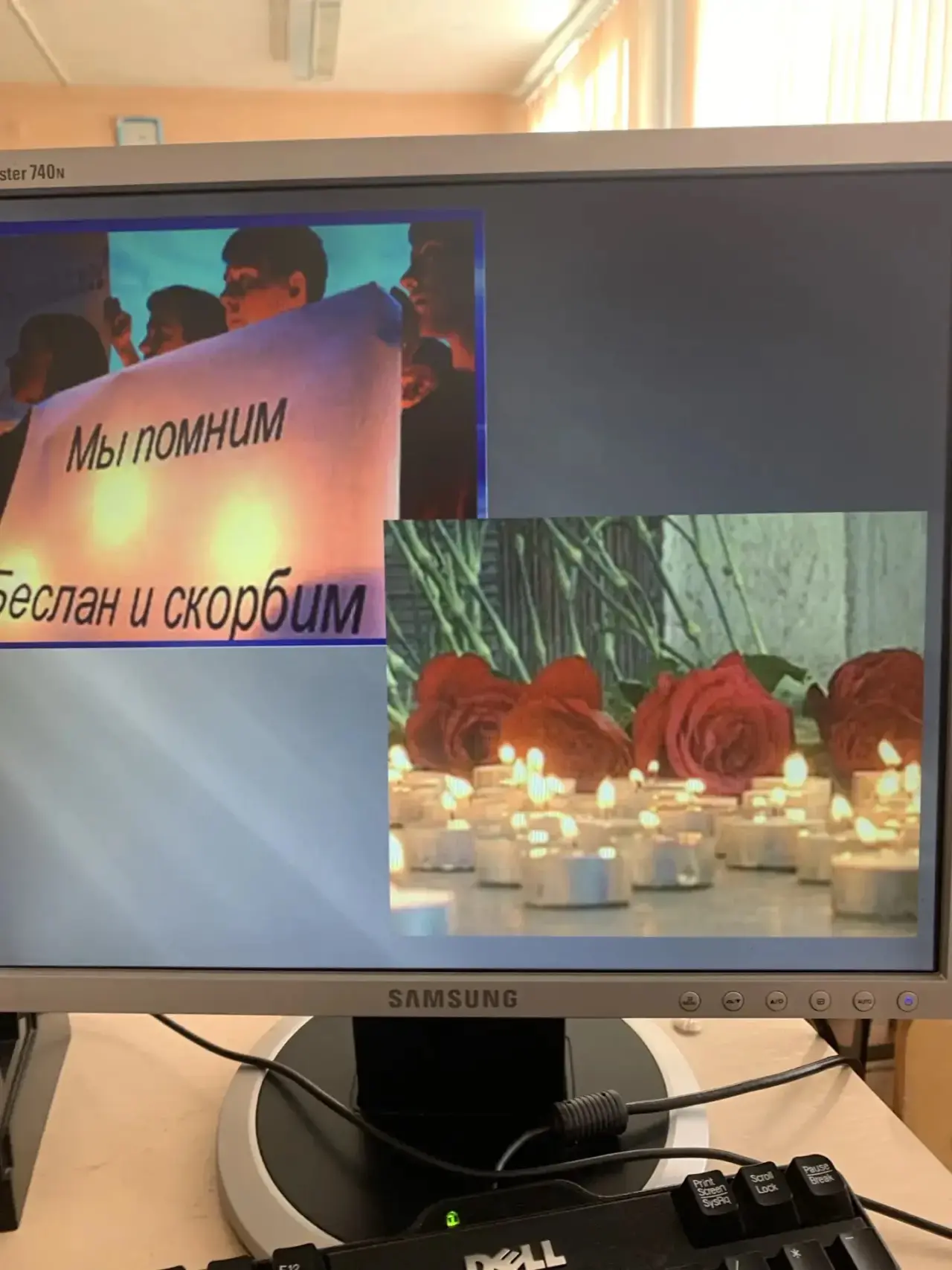 3 сентября - День солидарности в борьбе с терроризмом. Эта дата связана с трагедией в г...