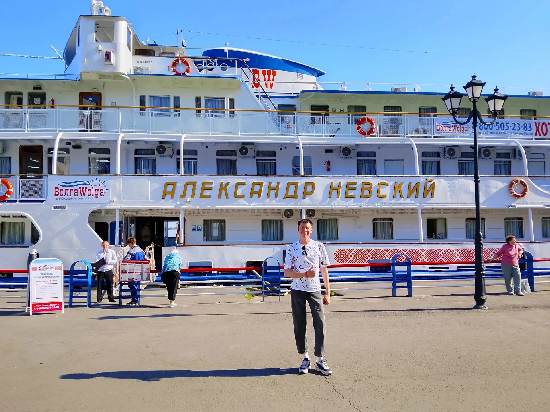 Делимся приятным отзывом от нашего туриста Антона 😊 Спасибо, что путешествуете с нами ❤️

🛳 Большо