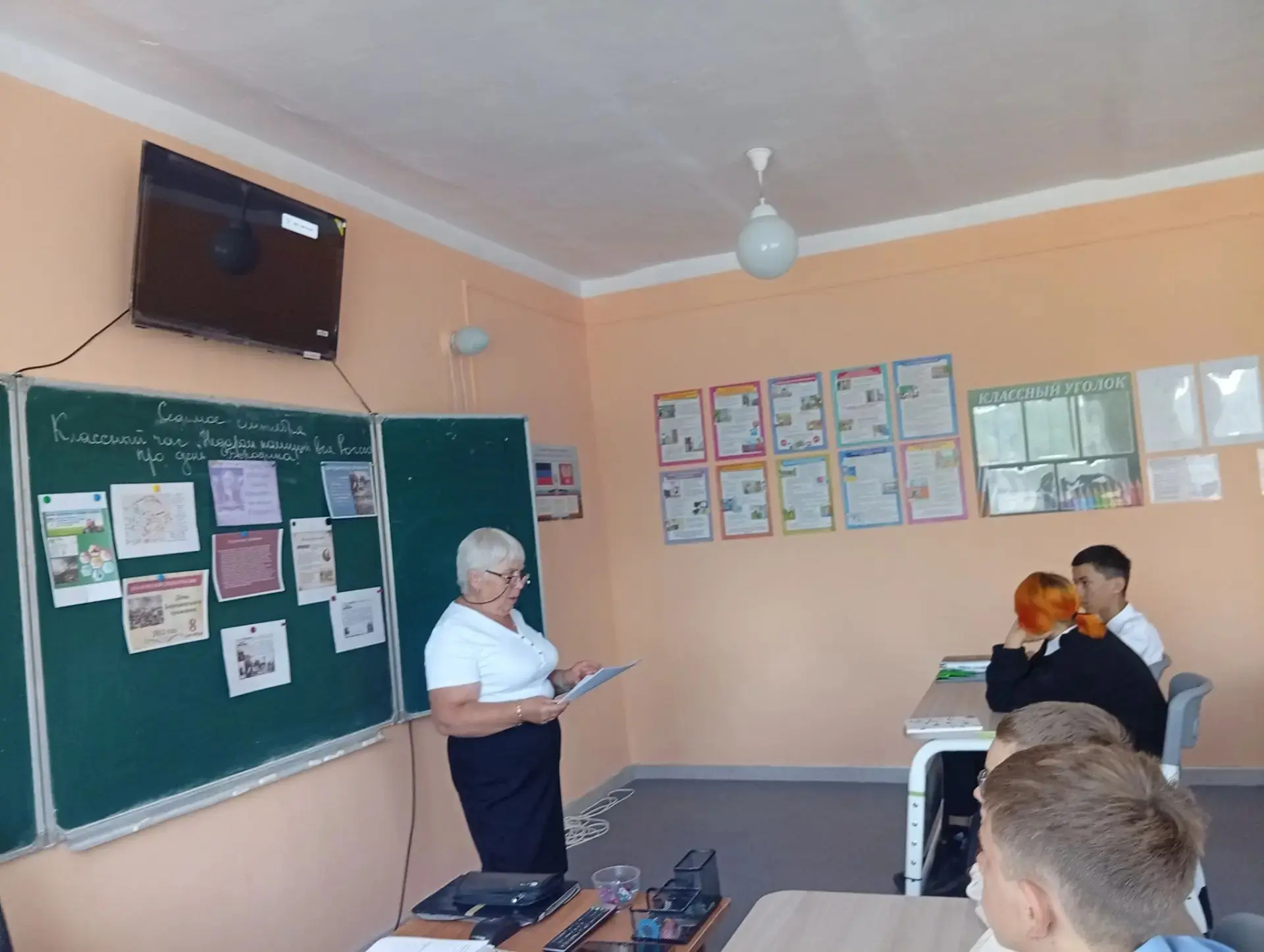 День воинской славы России: Бородинское сражение 🏹