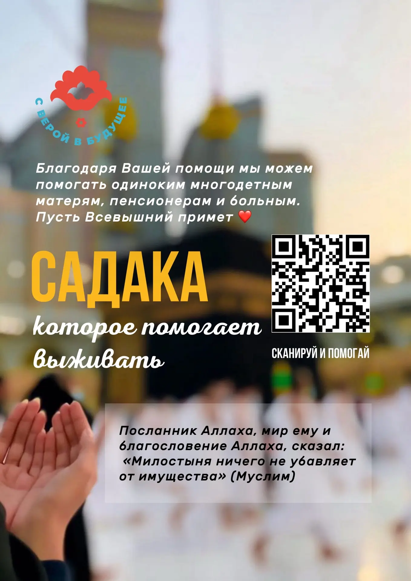 🌈На средства #доброго понедельника мы покупаем  продукты, лекарства, можем быстро оказ...