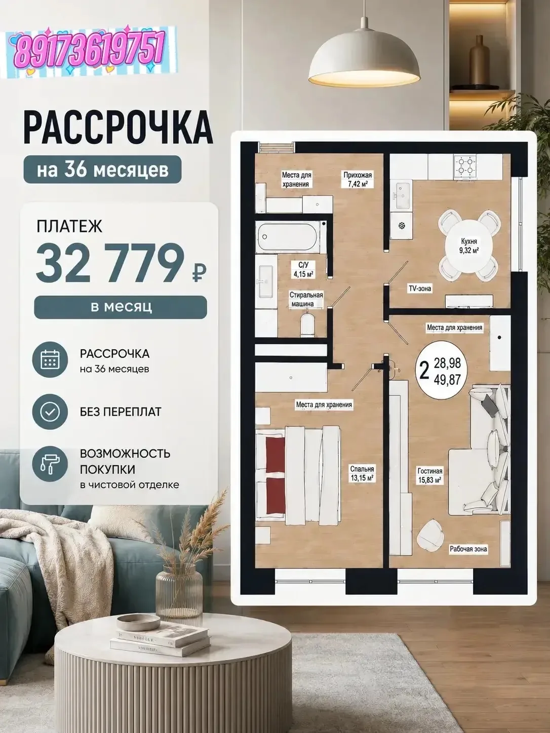 Географический центр города!🌆  Уфа