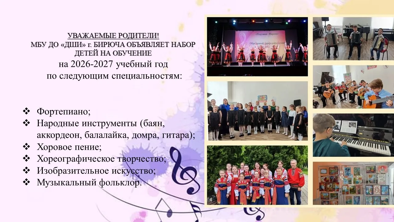 ‼ВНИМАНИЕ‼