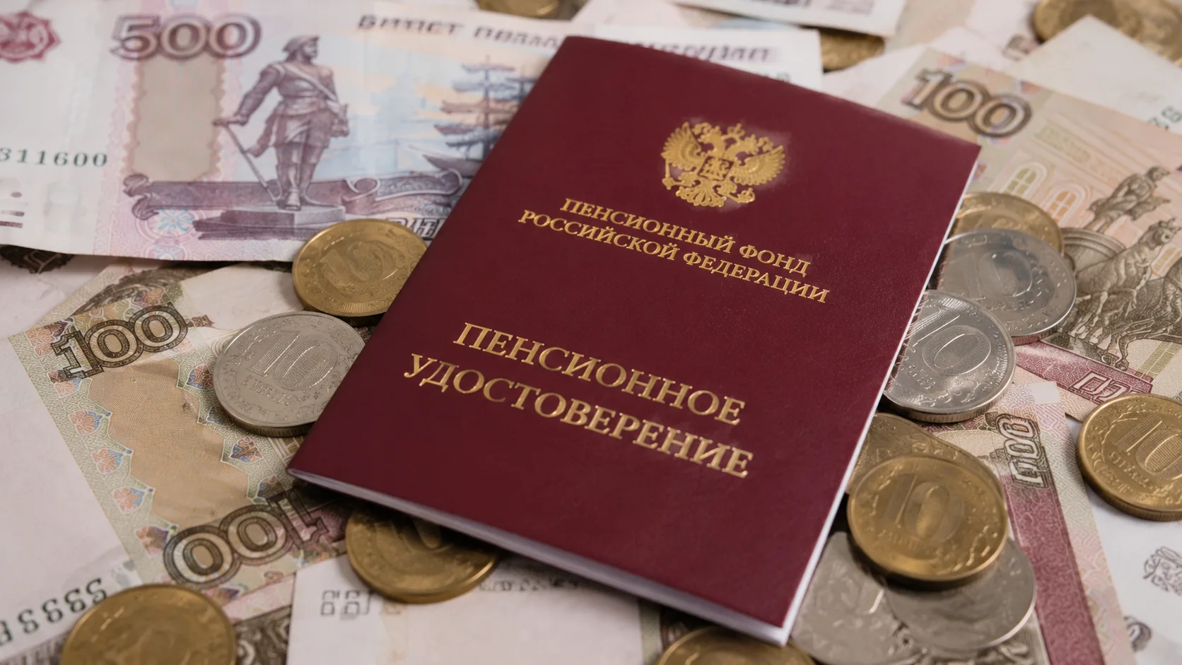 👵 Жителям Брянской области больше не придется лично подавать заявление на пенсию по старости

В Рос