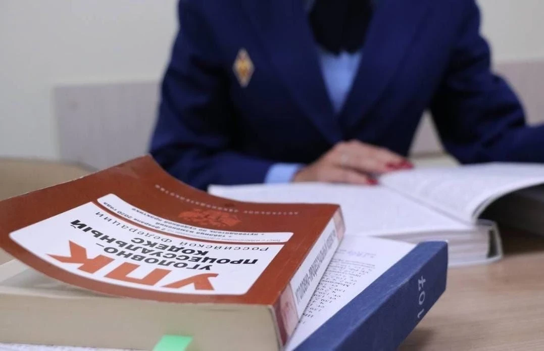 Вынесен приговор по уголовному делу о мошенничестве

Елизовский районный суд вынес приговор по уголо