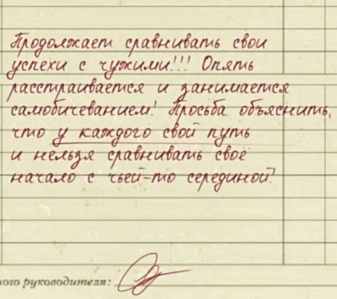 Как я понимаю преподавание МХК в средней школе?