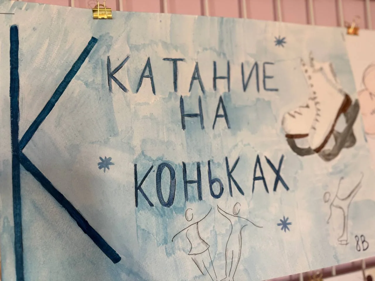 АЗБУКА ЗДОРОВЬЯ: МЫ ЗА ЗОЖ 💪🏼   Вот таким чудесным слоганом мы обозначаем Всемирный день здоровья!  