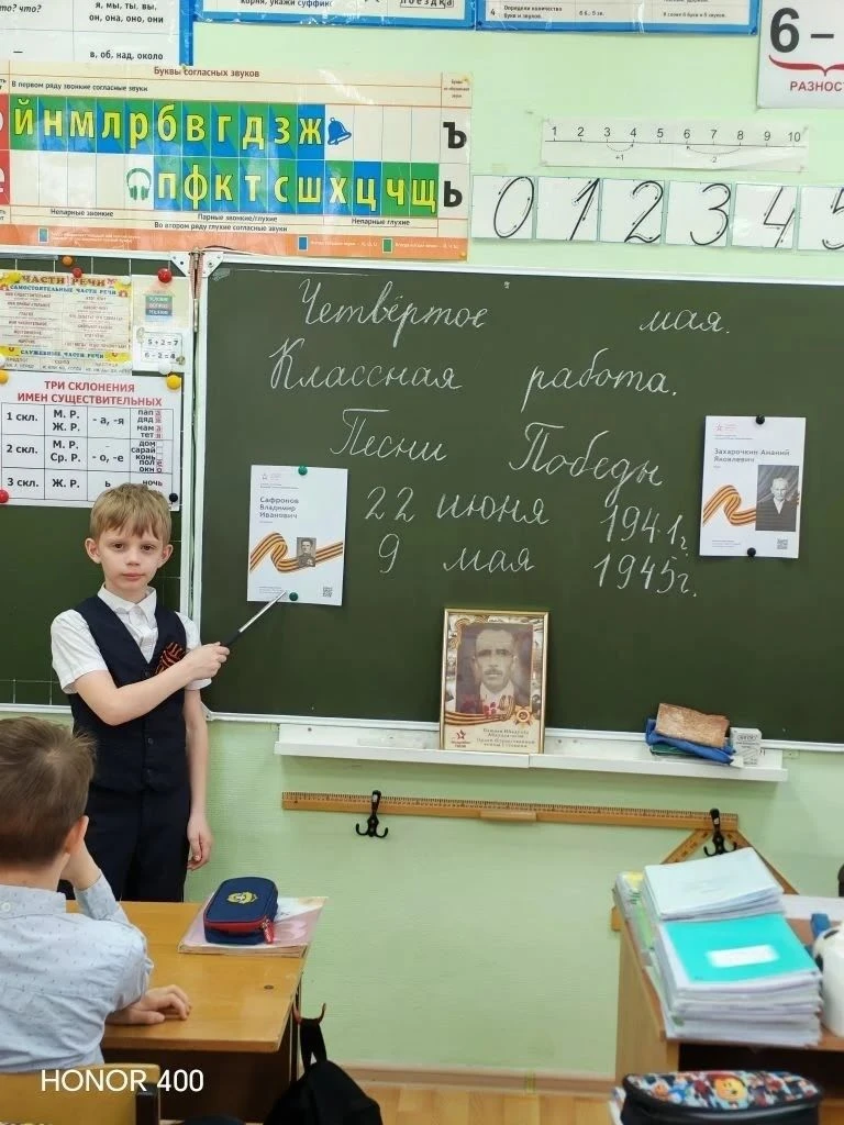 4 мая в «Разговорах о важном»: Песни, приближавшие Победу⭐