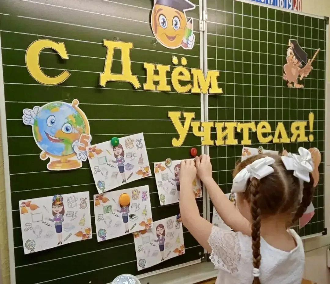 Дорогие педагоги и ветераны педагогического труда!