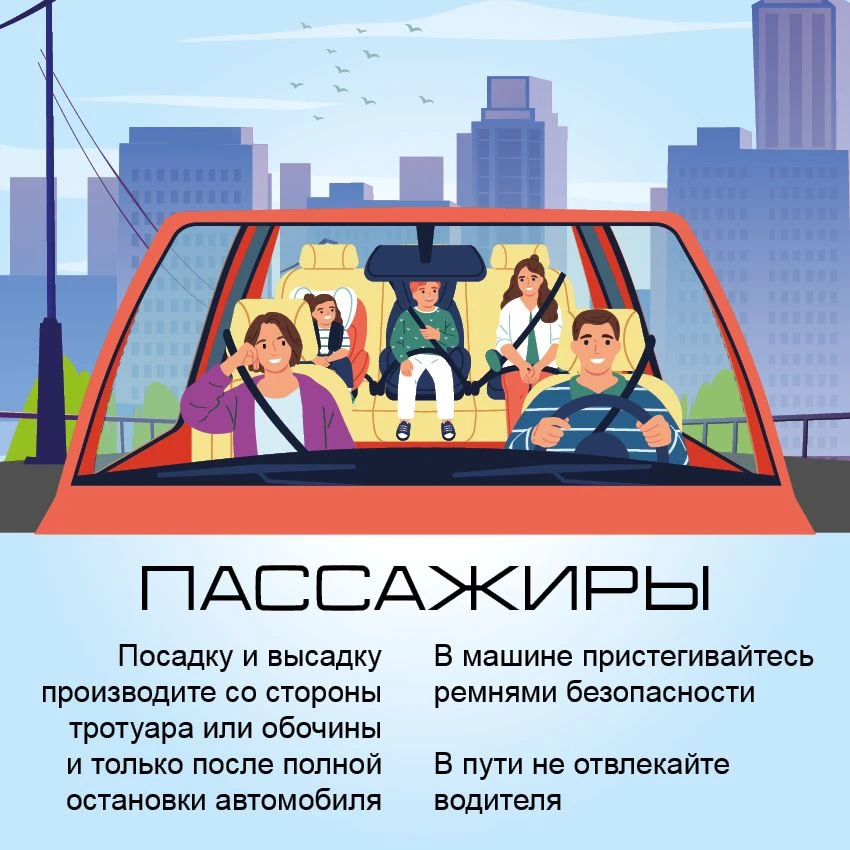 Безопасность дорожного движения — не просто статистика. За каждым ДТП — человеческая жизнь.
⁣
По дан