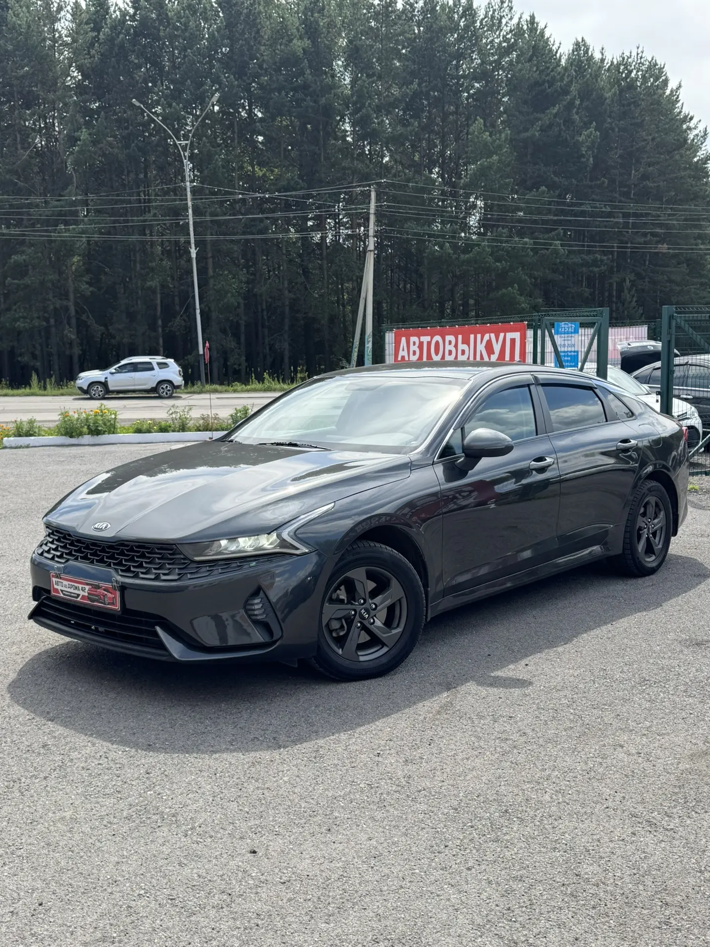 Марка:KIA K5

Объем:2.0 Бензин 

Коробка:Автомат 

Привод:Передний

Кузов:Красивый, были вторичные о